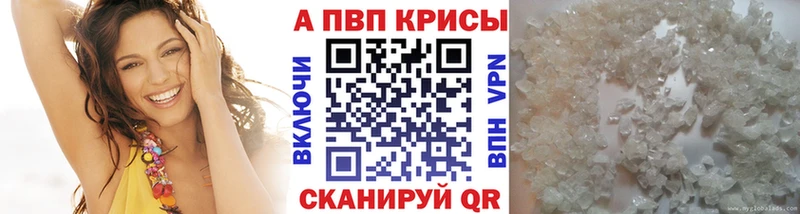 Где купить Краснодар Гашиш Alpha PVP Cocaine Меф мяу мяу Конопля
