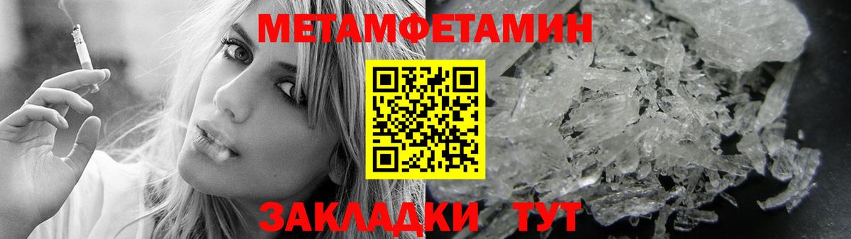 Краснодар  Amphetamine 98%  Вход с VPN 