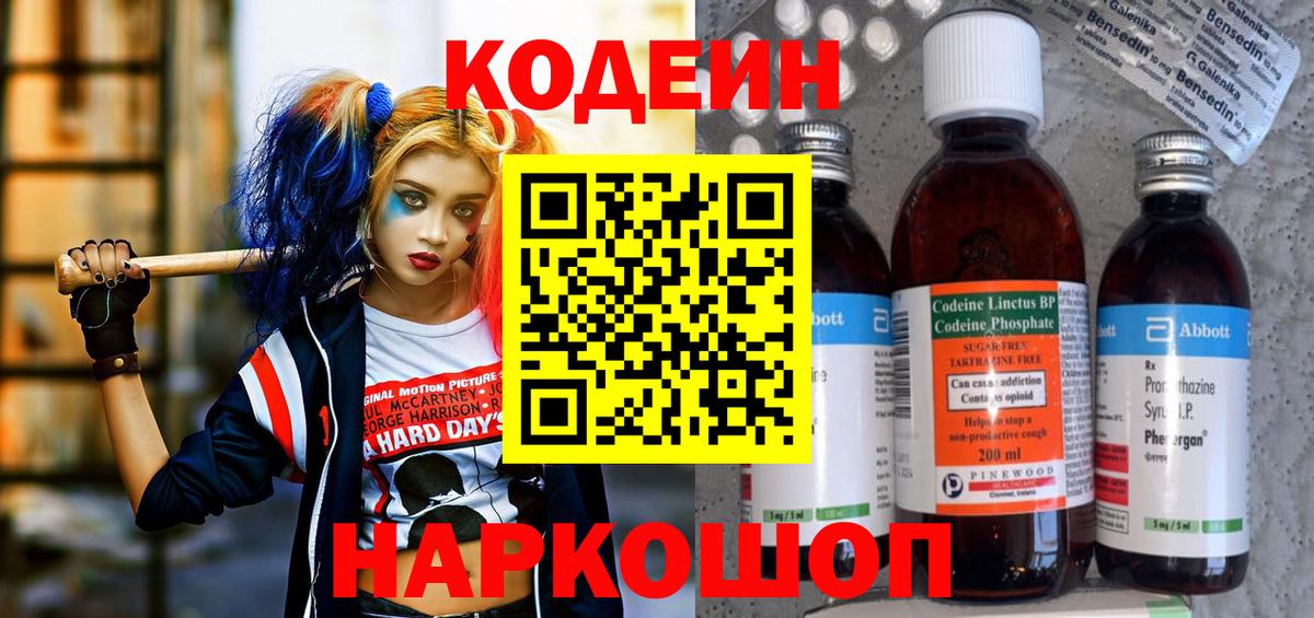КЕТАМИН Краснодар