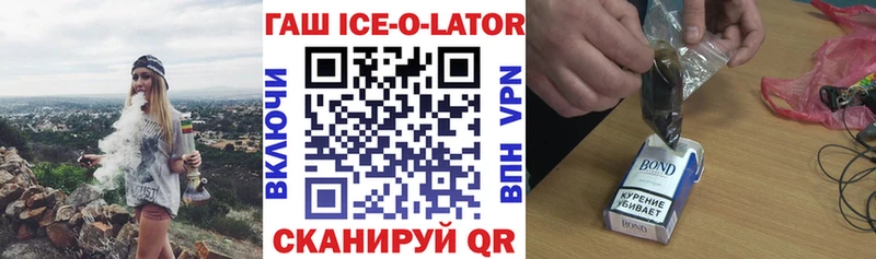 кракен онион  Краснодар  ГАШИШ VHQ 
