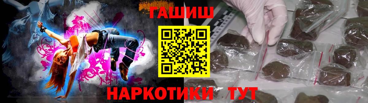 Краснодар  Альфа ПВП СК кристаллы  МДМА  МЕФ   ГАШИШ  Меф   Каннабис  Цена  КОКАИН  ГАШ 