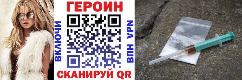 ГЕРОИН афганец  Краснодар 