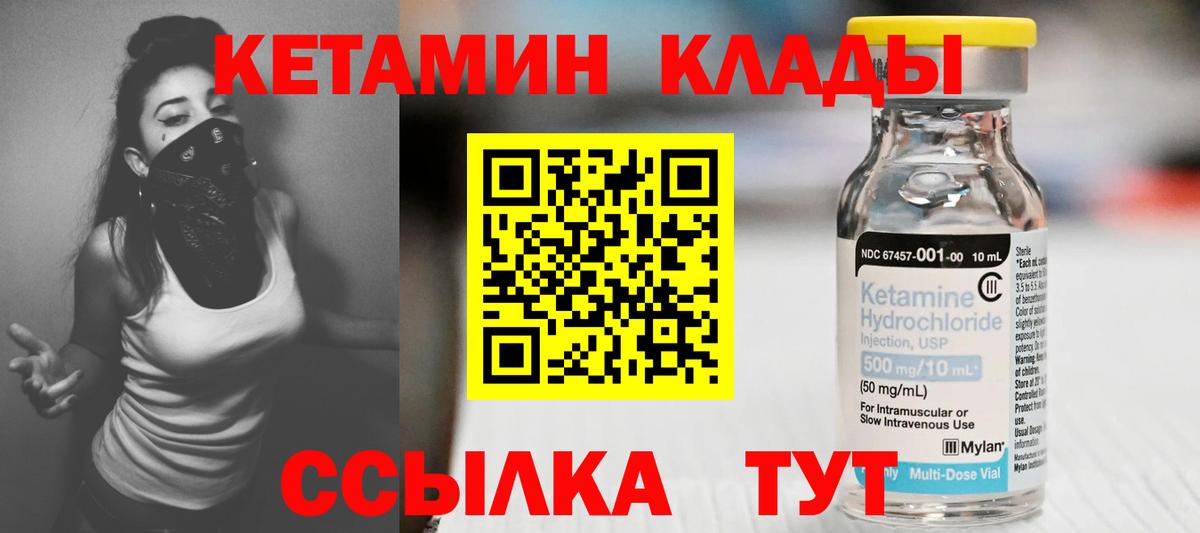 мега рабочий сайт  Краснодар  darknet какой сайт  КЕТАМИН ketamine 