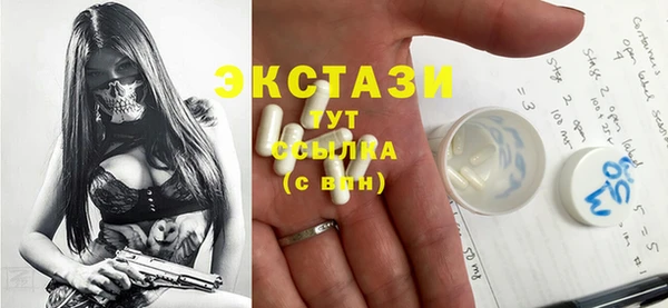 мяу мяу кристалл Покров