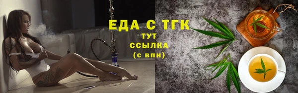 стаф Покровск
