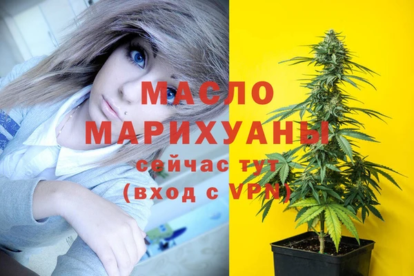 MDMA Покачи