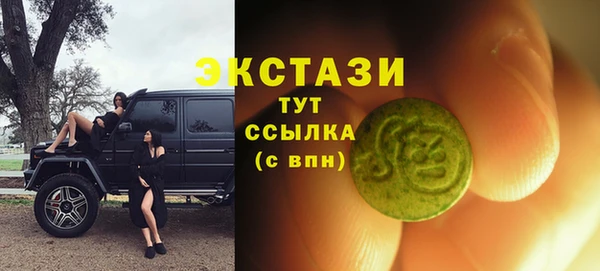 стаф Покровск