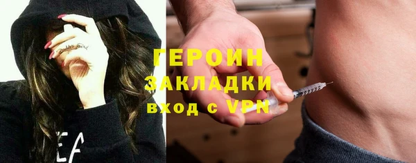 мяу мяу кристалл Покров