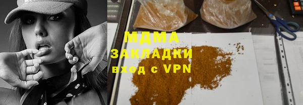 MDMA Покачи