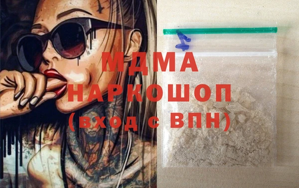 MDMA Покачи