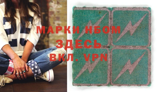 мяу мяу кристалл Покров