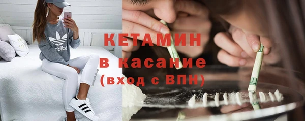 мяу мяу кристалл Покров