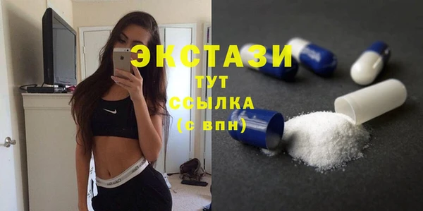 мяу мяу кристалл Покров