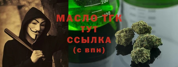стаф Покровск