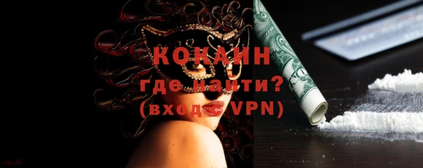 мяу мяу кристалл Покров