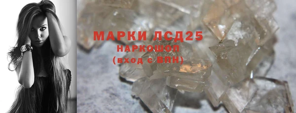 мяу мяу кристалл Покров