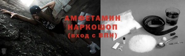 мяу мяу кристалл Покров