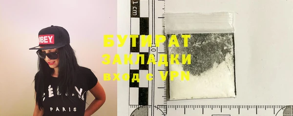мяу мяу кристалл Покров