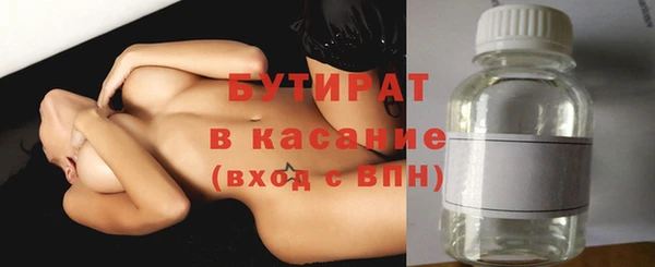 стаф Покровск