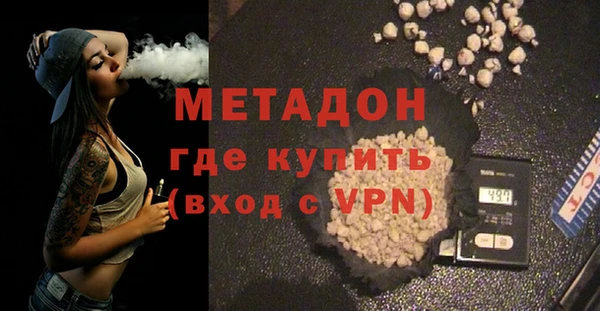 стаф Покровск