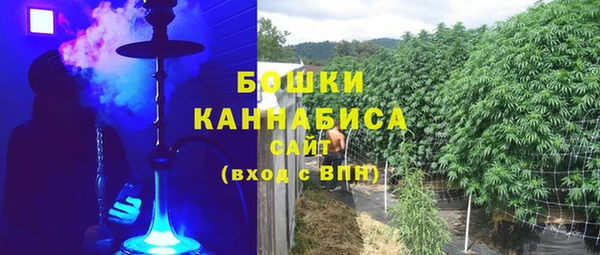 мяу мяу кристалл Покров
