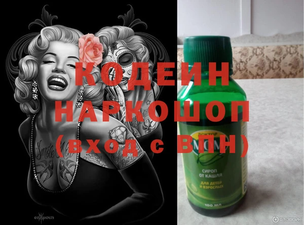 стаф Покровск