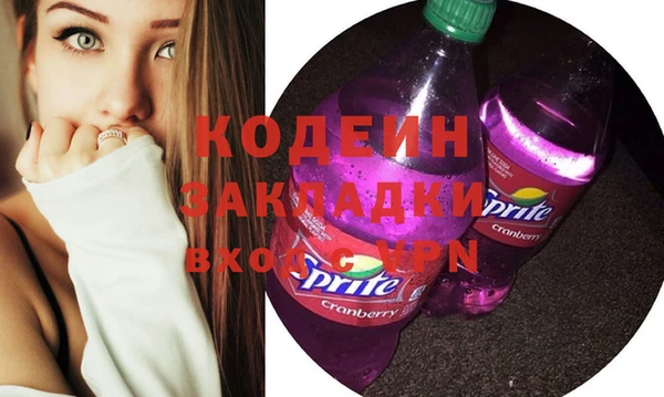 стаф Покровск