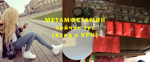 MDMA Покачи