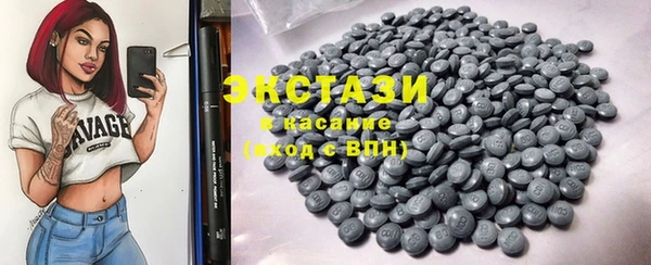 MDMA Покачи