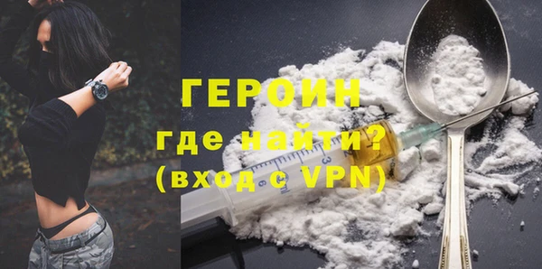 MDMA Покачи