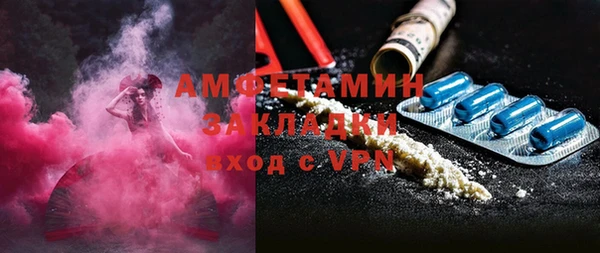 стаф Покровск