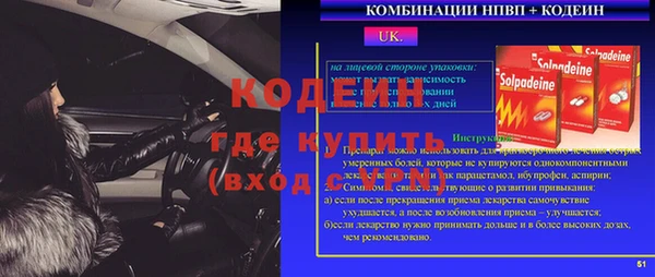 мяу мяу кристалл Покров