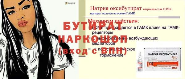 мяу мяу кристалл Покров
