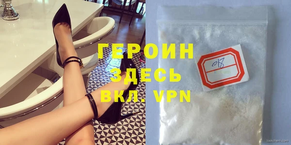 мяу мяу кристалл Покров