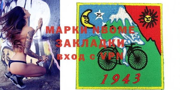 мяу мяу кристалл Покров