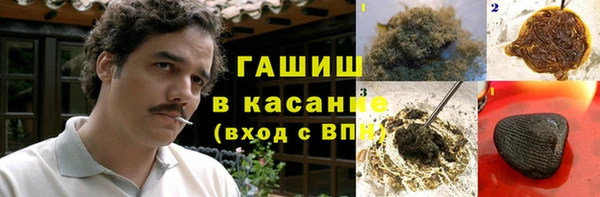 мяу мяу кристалл Покров