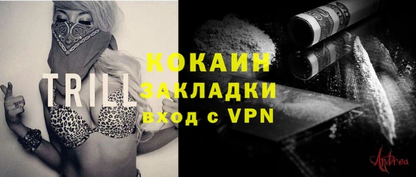 мяу мяу кристалл Покров