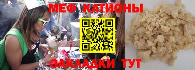 mdma Волгодонск