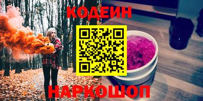 mdma Волгодонск