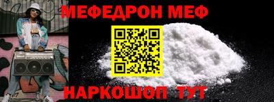 тгк Краснокаменск