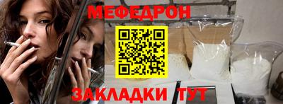 mdma Волгодонск