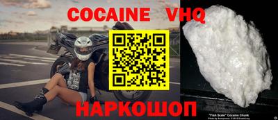 мефедрон Апшеронск