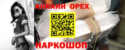 mdma Волгодонск