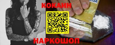 мефедрон Апшеронск