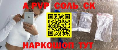 mdma Волгодонск