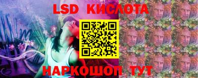 мефедрон Апшеронск