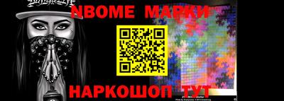 марки lsd Волжск