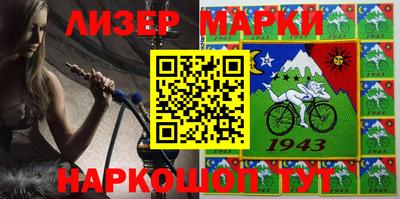 мефедрон Апшеронск