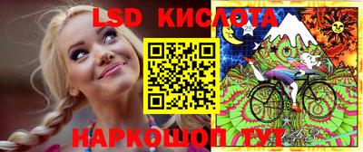 мефедрон Апшеронск