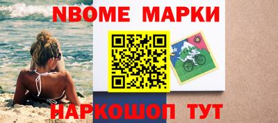 герыч Апрелевка